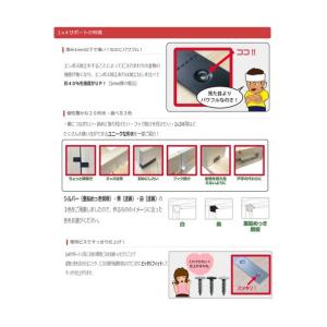 ダイドーハント 補強金物 1×4(ワンバイ)サ...の詳細画像2