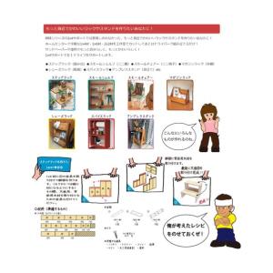 ダイドーハント 補強金物 1×4(ワンバイ)サ...の詳細画像3