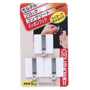 ���|�� �X�b�|���t�b�N �J�N �z���C�g S-11W 3��