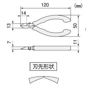 エンジニア ESDマイクロニッパー 120mm...の詳細画像4