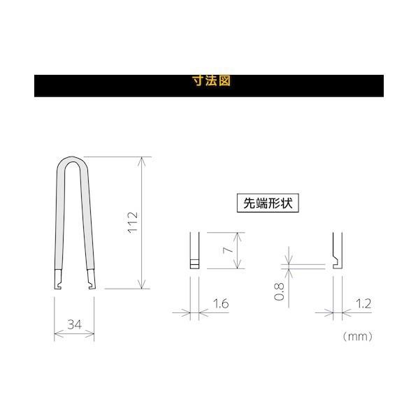 エンジニア 基板コネクター抜き SS-10