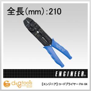 �G���W�j�A/ENGINEER �d�H�y���`�P�T�O���� PD-06