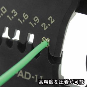 エンジニア(ENGINEER) 精密圧着ペンチ...の詳細画像2