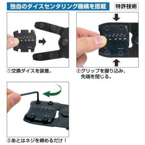 ENGINEER|エンジニア 精密圧着ペンチ(...の詳細画像5