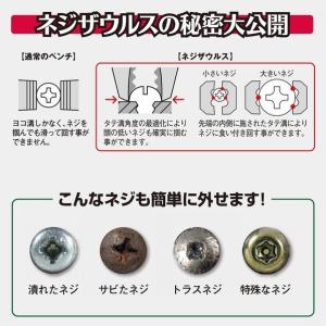 エンジニア プライヤー ネジザウルスVP-1 ...の詳細画像3