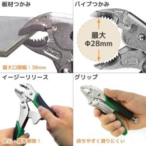 エンジニア プライヤー ネジザウルスVP-1 ...の詳細画像4