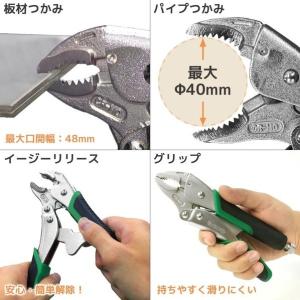 エンジニア プライヤー ネジザウルスVP-2 ...の詳細画像4