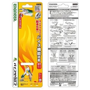 エンジニア プライヤー ネジザウルスVP-2 ...の詳細画像5