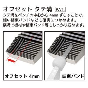 エンジニア ネジザウルスEL 225mm PZ...の詳細画像2