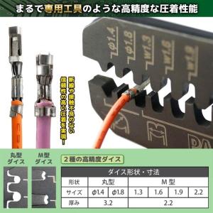 エンジニア 精密圧着ペンチ 160mm PA-...の詳細画像1
