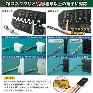 エンジニア 精密圧着ペンチ 160mm PA-...の詳細画像2