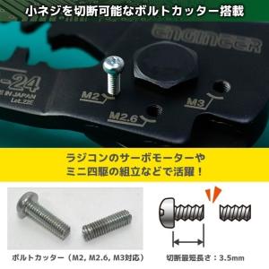 エンジニア 精密圧着ペンチ 160mm PA-...の詳細画像4