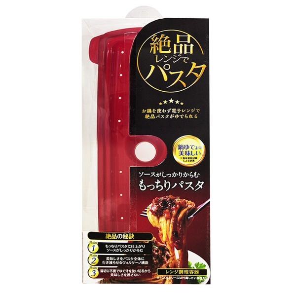 エビス(日用品) プライムパックスタッフ 絶品レンジでパスタ 幅12.8×奥行9.5×高さ28.25...