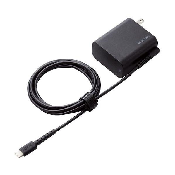 エレコム ノートPC用ACアダプター Type-C USB PD対応 45W ケーブル一体 1.8m...