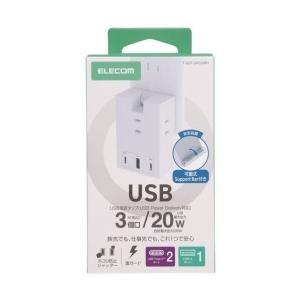 エレコム USBタップ USB-C×2 USB...の詳細画像1