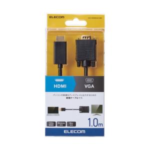 エレコム HDMI用VGA変換ケーブル CAC...の詳細画像2