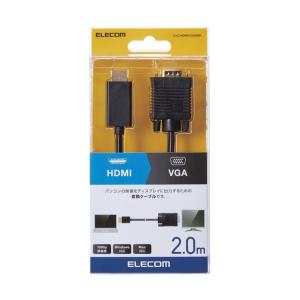 エレコム HDMI用VGA変換ケーブル CAC...の詳細画像1