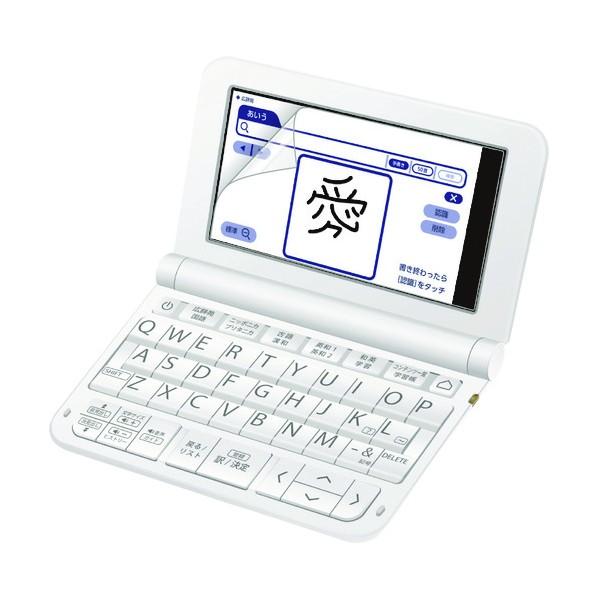 エレコム 電子辞書フィルム ペーパーライク CASIO 2020年モデル用 DJP-TP032FLA...