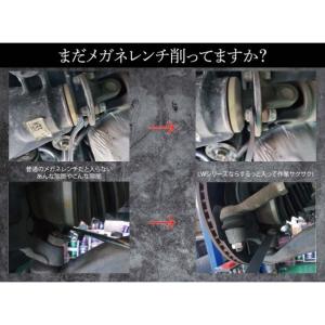 KOTO 極薄型メガネレンチ12mm LW-1212の商品画像