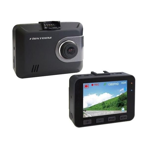 エフ・アール・シー 日本製・3年保証 ドライブレコーダー FC-DR205S(W)