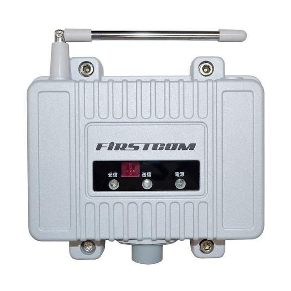 エフ・アール・シー 【防水】特定小電力トランシーバー用中継器 FC-R3(W) 1点