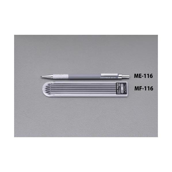 エスコ 2Hシャープペンシル 2.0mm EA765ME-116