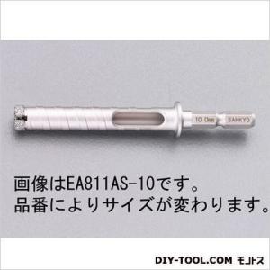 エスコ 六角軸コンクリートダイヤモンドビット 7.5mm EA811AS-7.5