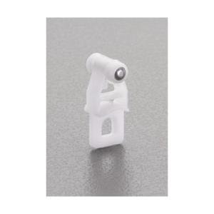 エスコ カーテンレール用ランナー EA970KC...の商品画像