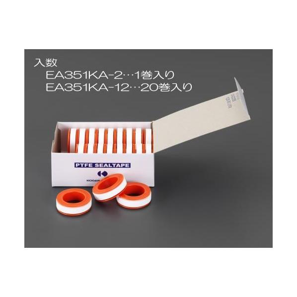エスコ(esco) 8mmx7mシールテープ(1巻) EA351KA-2 1個