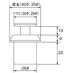 エスコ プッシュつまみ 直径22mm EA95...の詳細画像1
