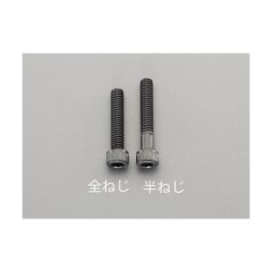 エスコ(esco) M5x8mm六角穴付ボルトステンレス/黒色/12本