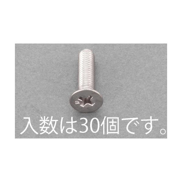 エスコ(esco) M3x20mm 皿頭小ねじ(ステンレス/有磁性/30本) EA949AE-237