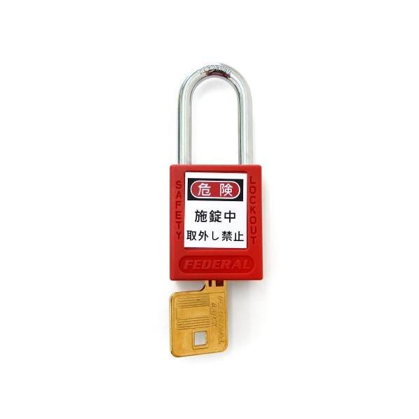 エスコ 南京錠(ロックアウト用/赤) 38mm EA983TB-31