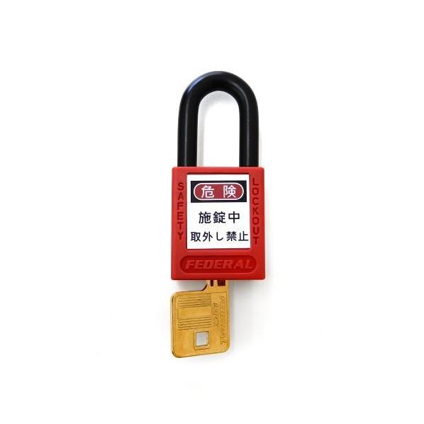 エスコ 南京錠(ロックアウト用/赤) 38mm EA983TB-41 1