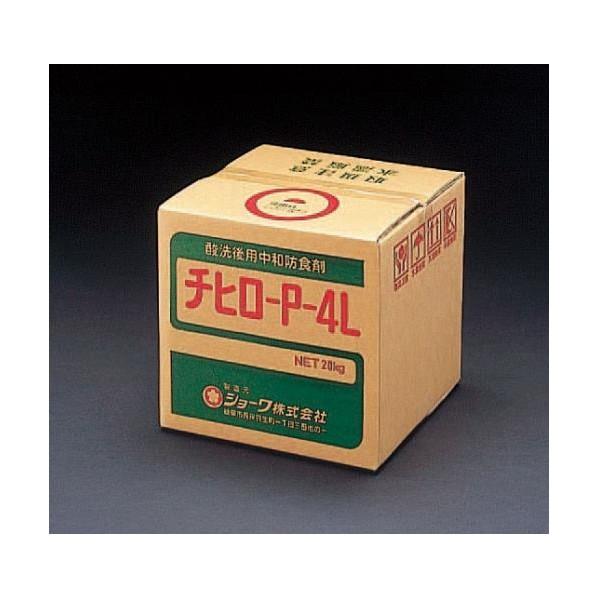 エスコ 中和剤［チヒロP-4L］ 20kg EA115-7
