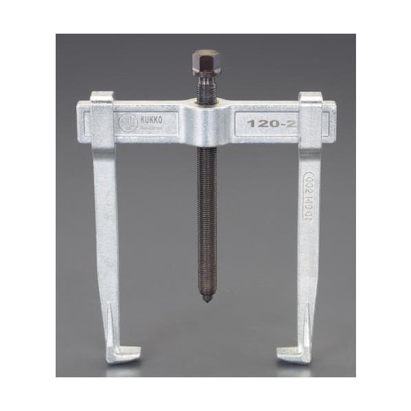 エスコ 2本爪プーラー 200mm EA500AP-200