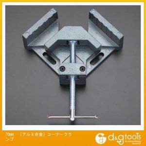 �G�X�R �m�A���~�����n�R�[�i�[�N�����v 70mm EA526CA-1A