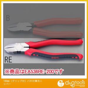 エスコ ［グリップ付］バネ付薄刃ニッパー 190mm EA536RE-175 0｜diy-tool