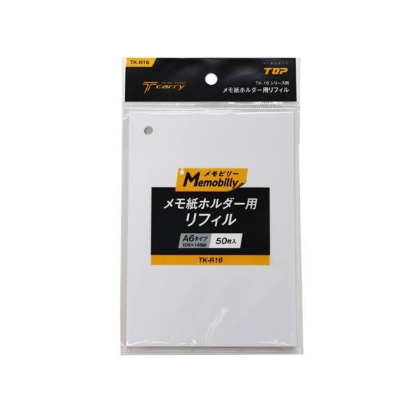 エスコ(esco) [EA762GC-131用] A6替リフィル(50枚) EA762GC-132 ...