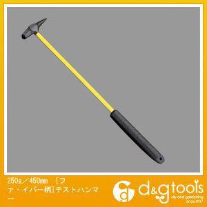 エスコ [ファイバー柄]テストハンマー 250g/450mm EA575WD-5｜diy-tool