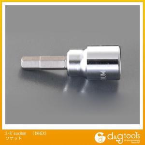 エスコ ［INHEX］ソケット 3/8 sq×8mm EA617GH-8｜diy-tool