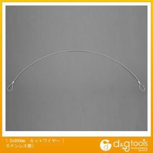 エスコ 1.0x900mmカットワイヤー[ステンレス製] EA628SA-16｜diy-tool