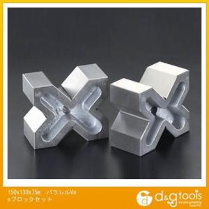 �G�X�R 150x130x75m�p�������uee�u���b�N�Z�b�g EA719DB-2