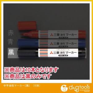 エスコ 中字油性マーカー[黒](10本) EA765MJ-47
