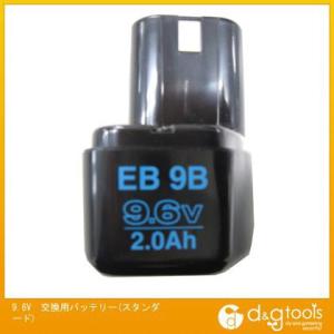 エスコ 9.6V交換用バッテリー(スタンダード) EA813HC-1