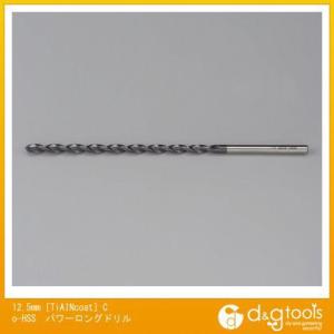 エスコ 12.5mm[TiAINcoat]Co-HSSパワーロングドリル EA824PD-12.5｜diy-tool