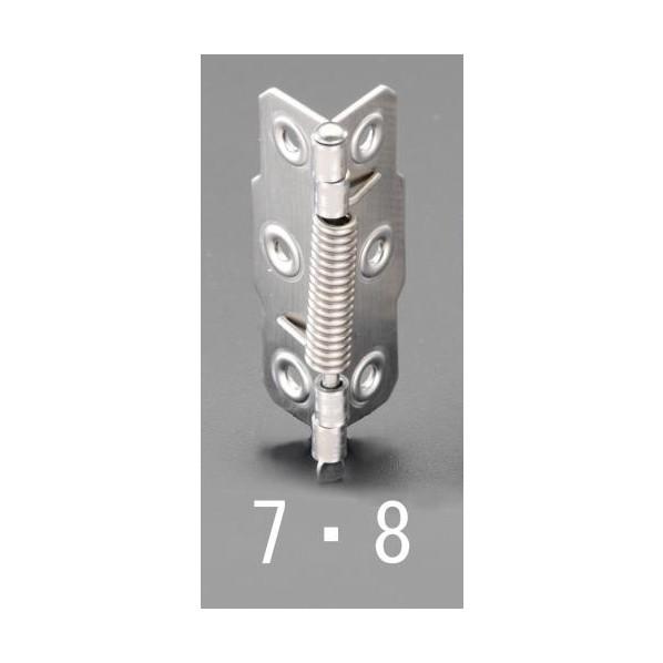 エスコ 76x23mm[ステンレス製]スプリング入丁番[片開] EA951CU-8 1