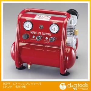 �G�X�R/esco DC24V�G�A�[�R���v���b�T�[/5L�^���N EA116KB