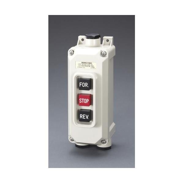 エスコ 30A/3P三相押しボタン開閉器一般防雨可逆形 80×224×88mm EA940DF-93