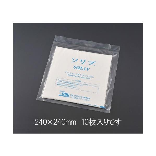 エスコ (クリーンルーム用)ワイピングクロス 240ｘ240mm EA929CG-31
